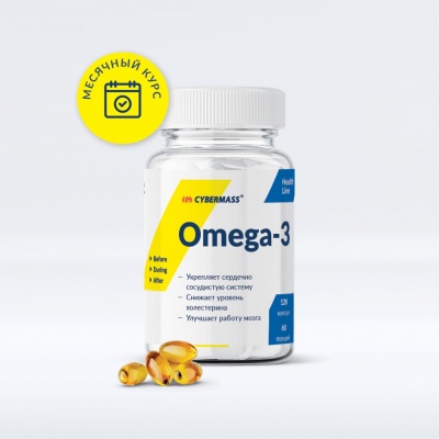  CyberMass Omega-3 120 c